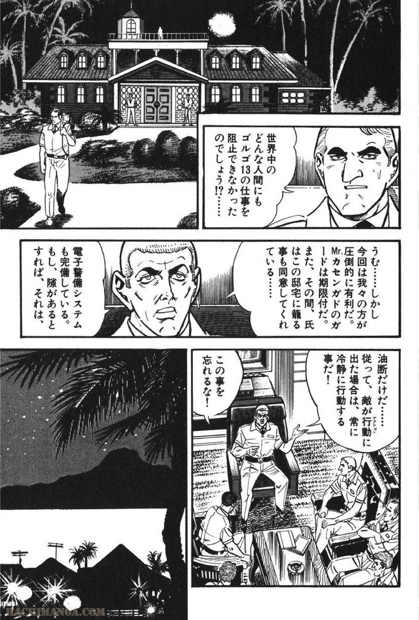 Page 287