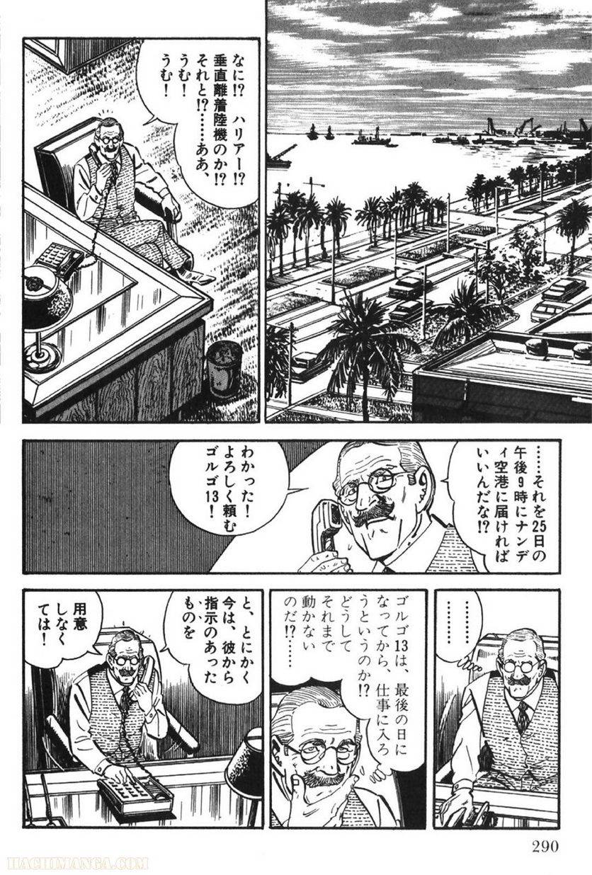 Page 290