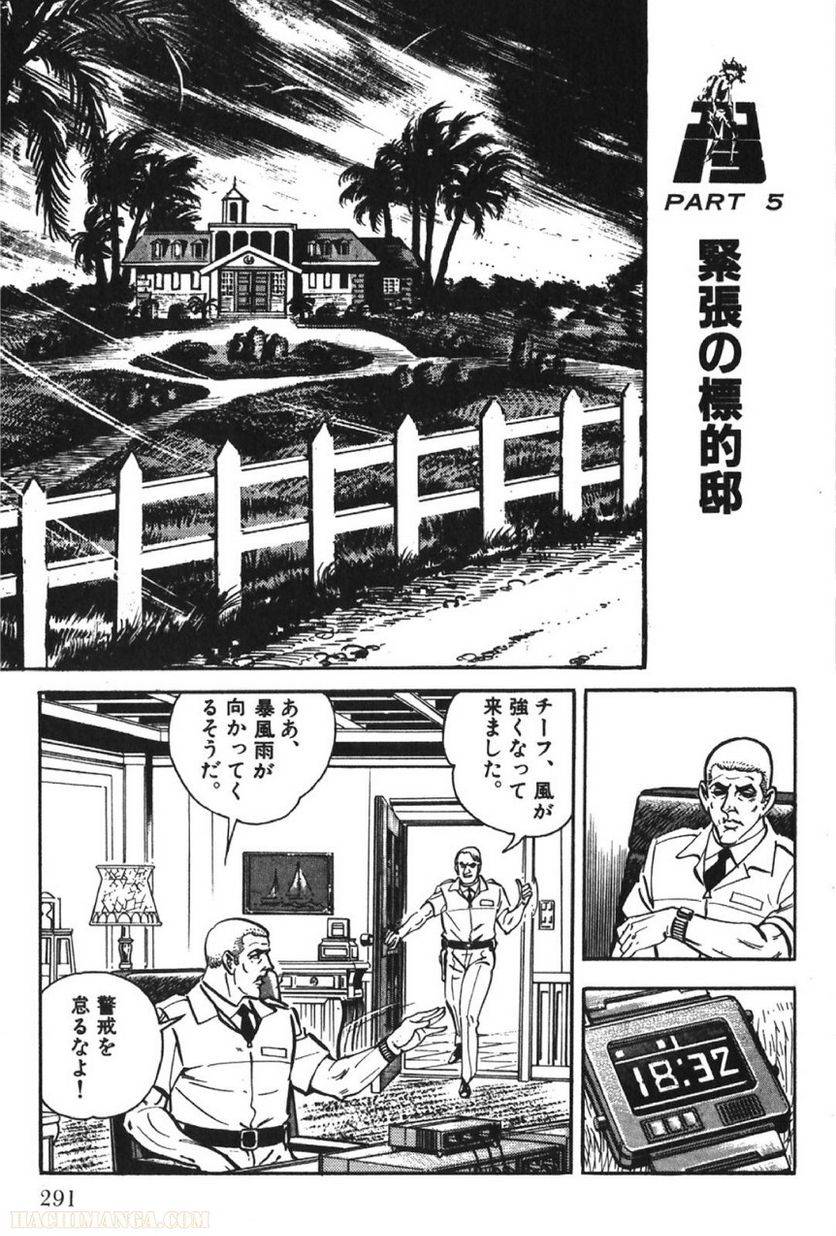 Page 291