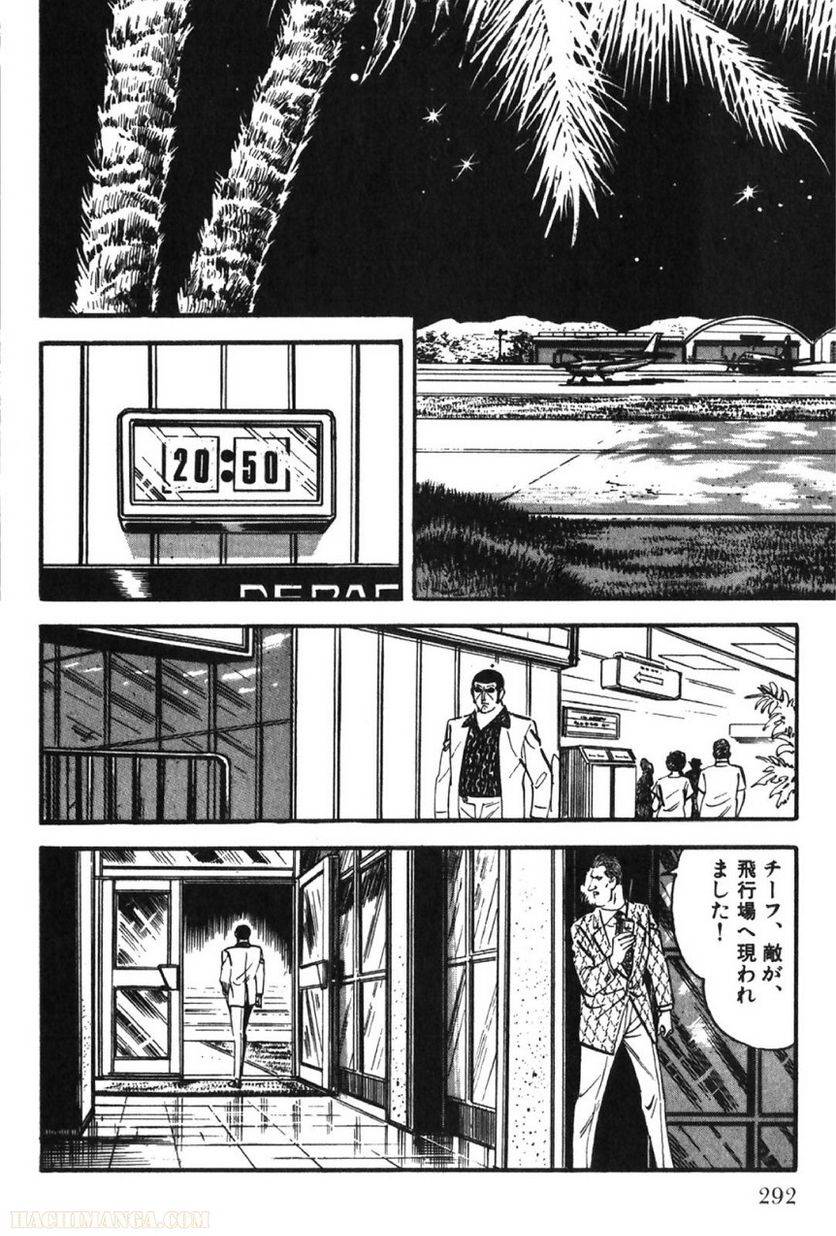 Page 292