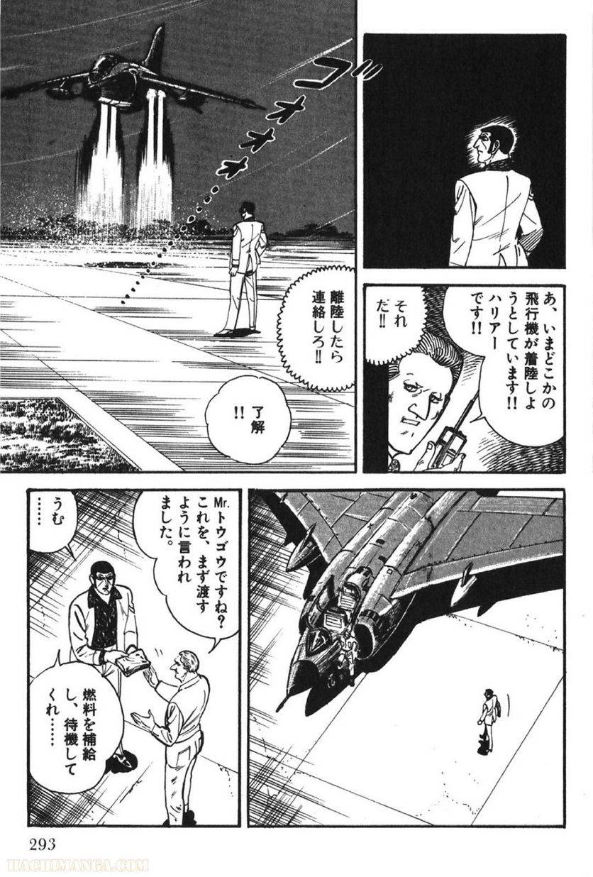Page 293