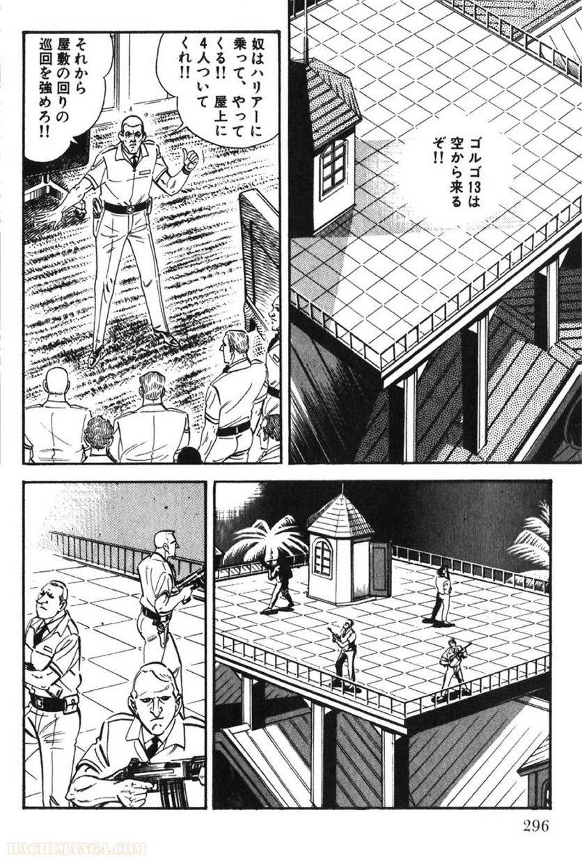 Page 296