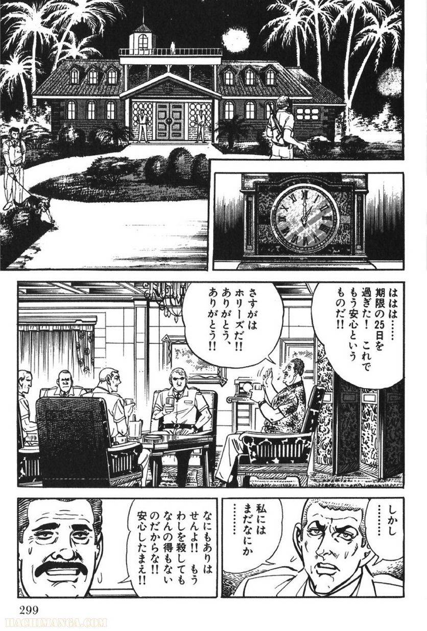 Page 299