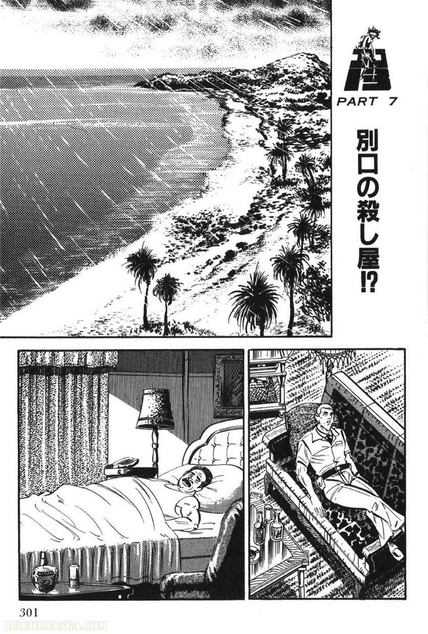 Page 301