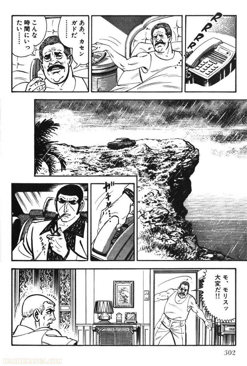 Page 302