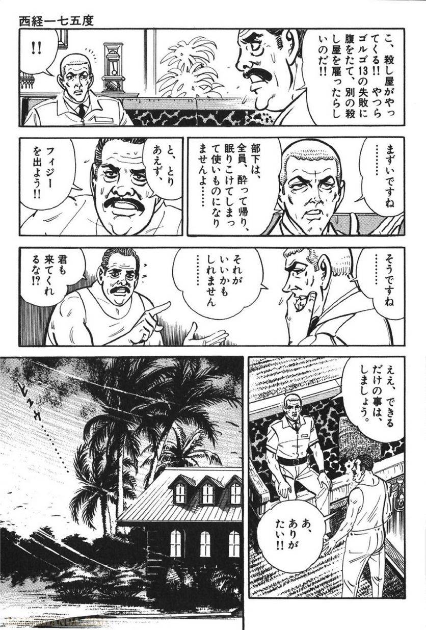 Page 303