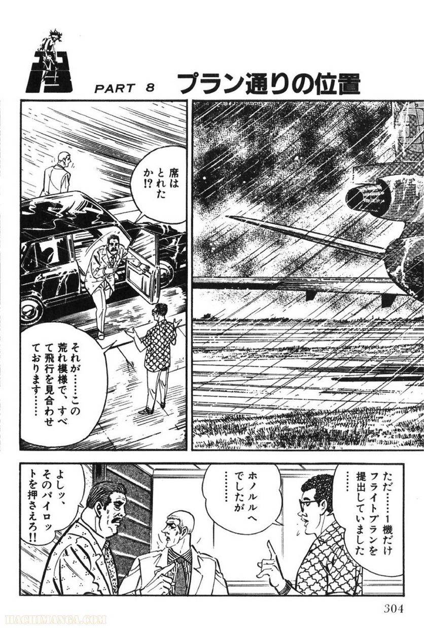 Page 304