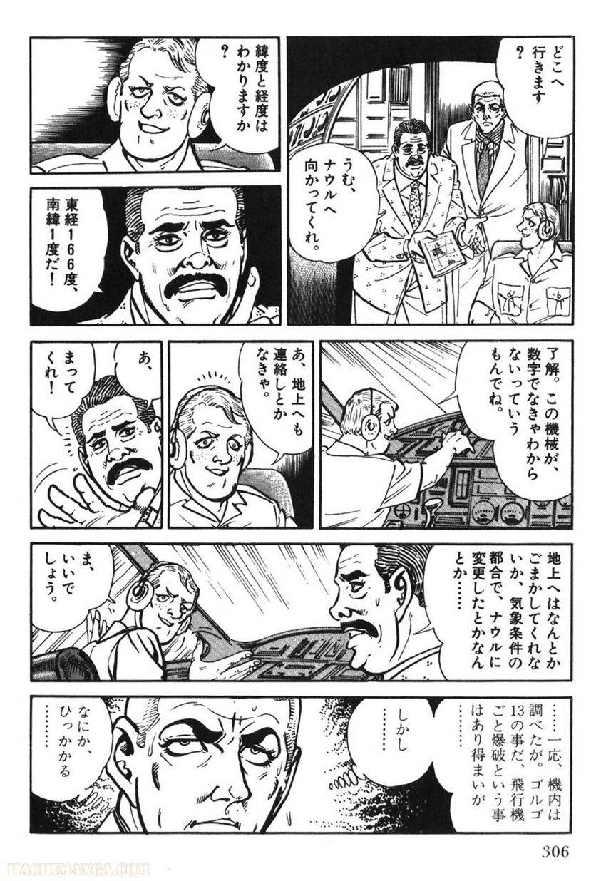 Page 306
