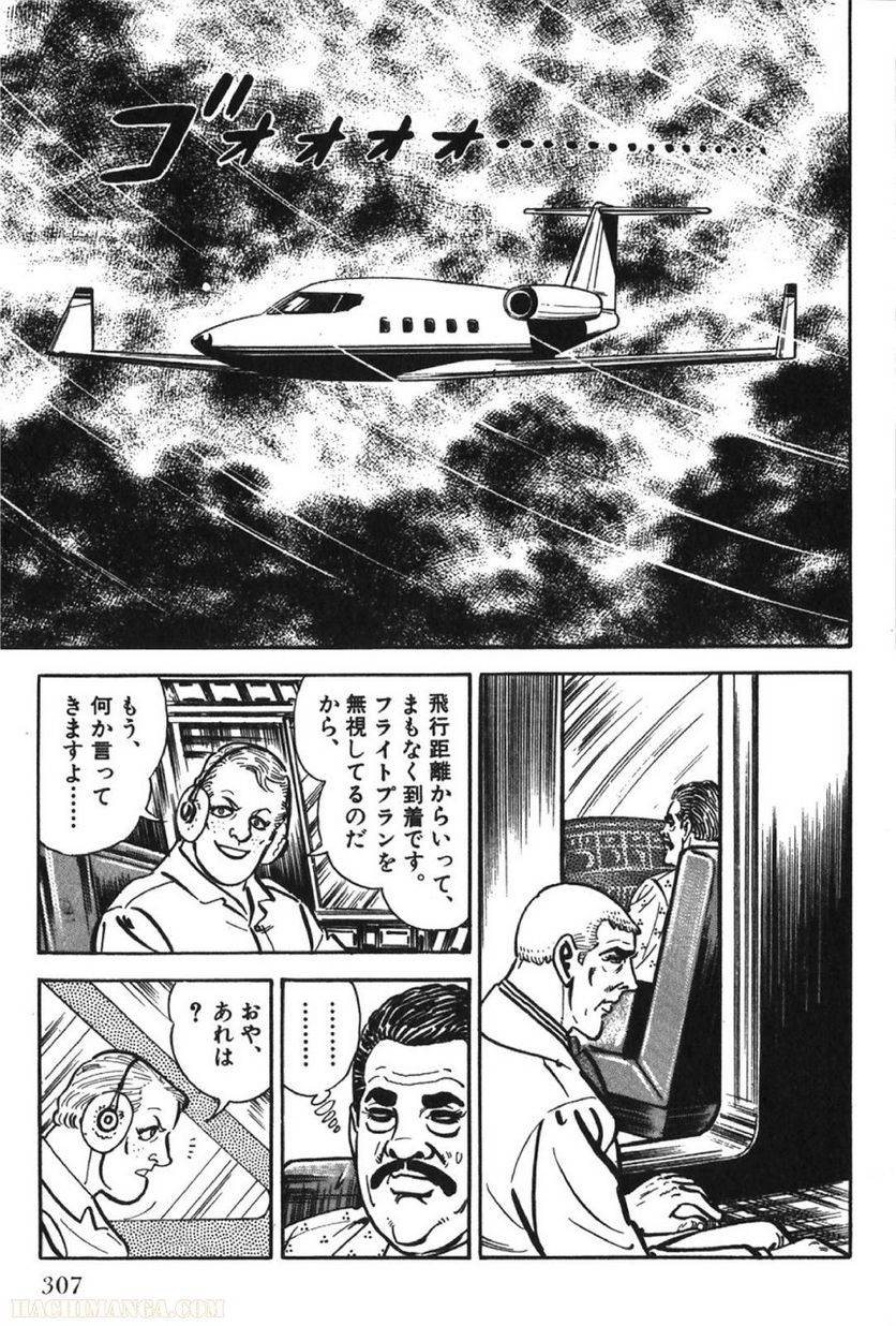 Page 307