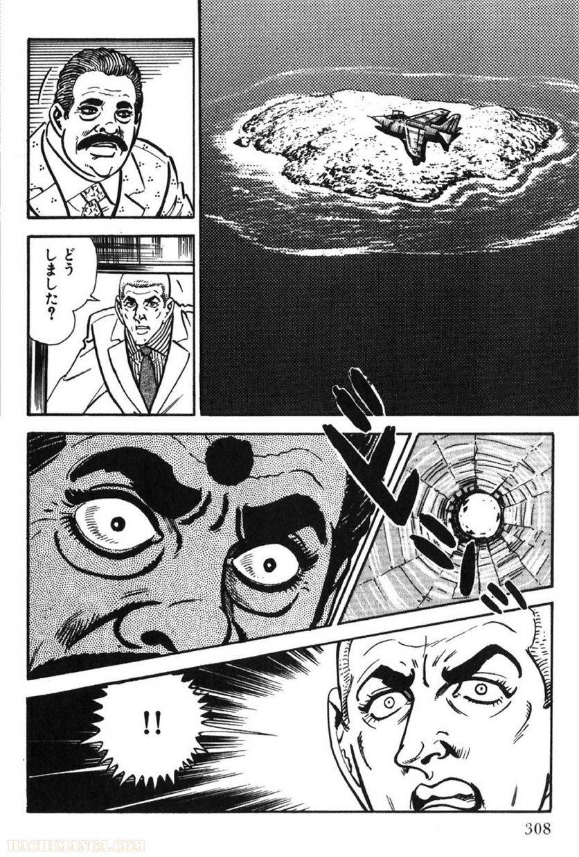 Page 308