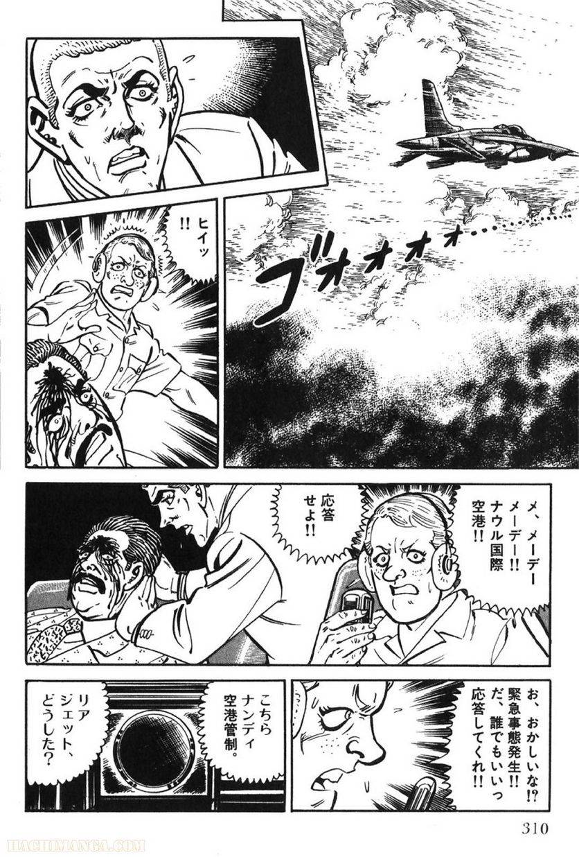 Page 310