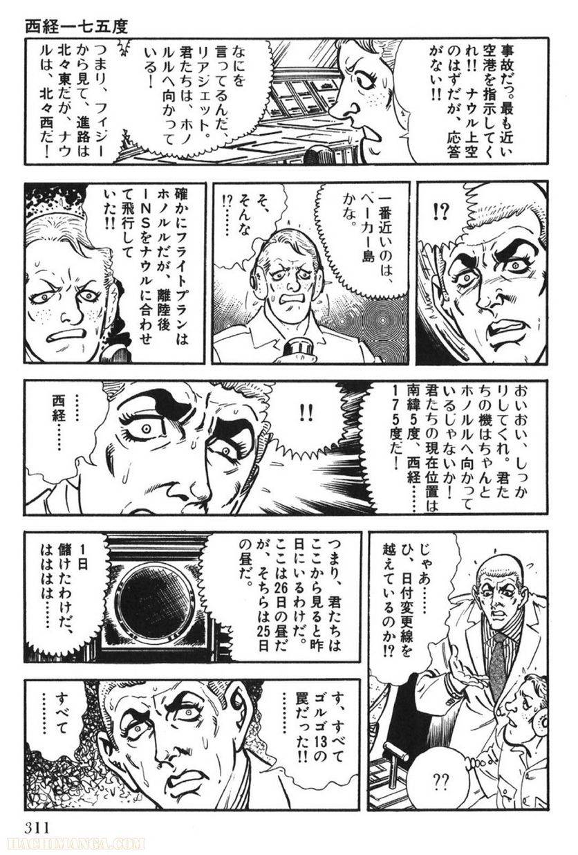 Page 311
