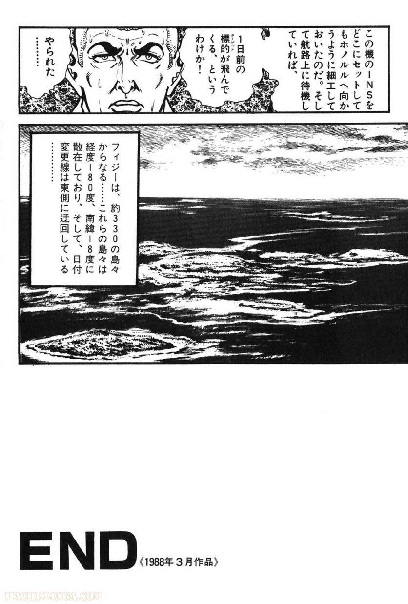 Page 312