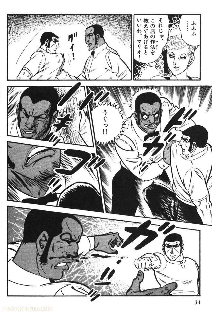 Page 34