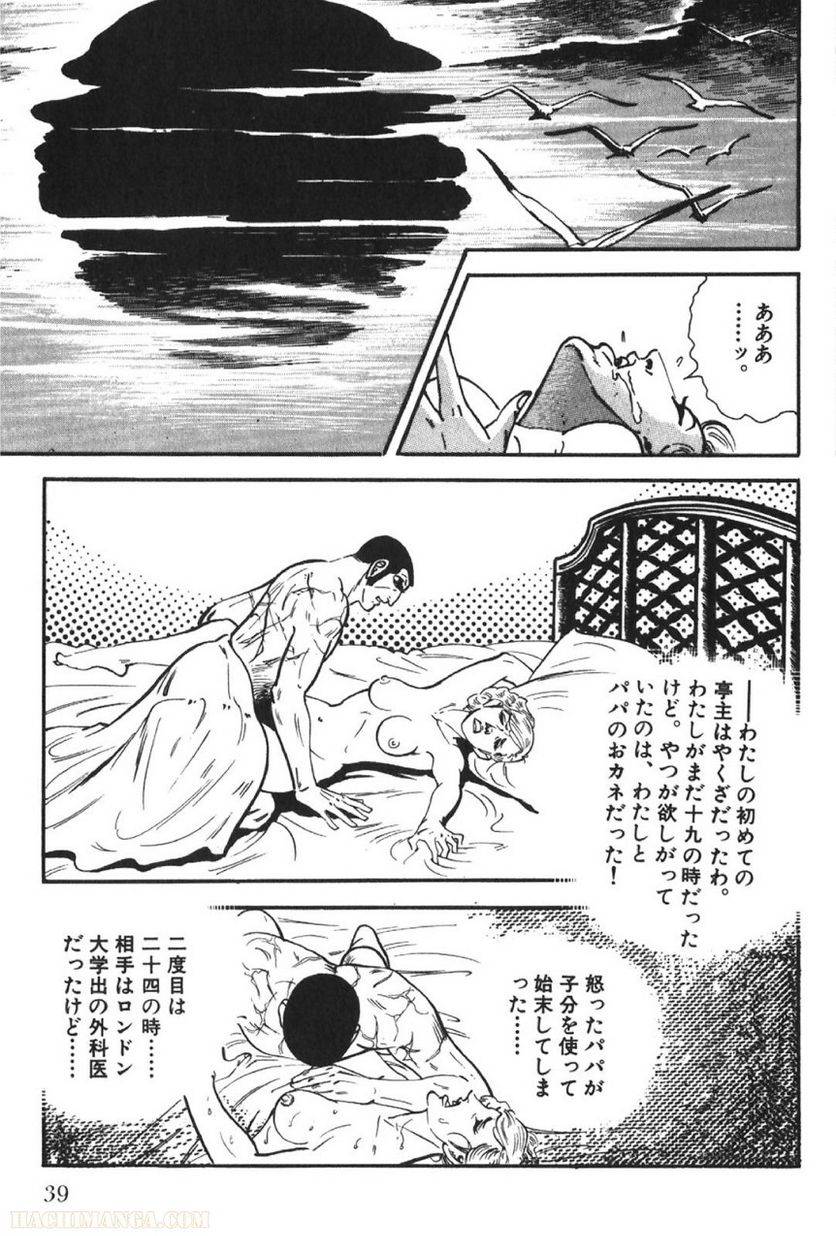 Page 39