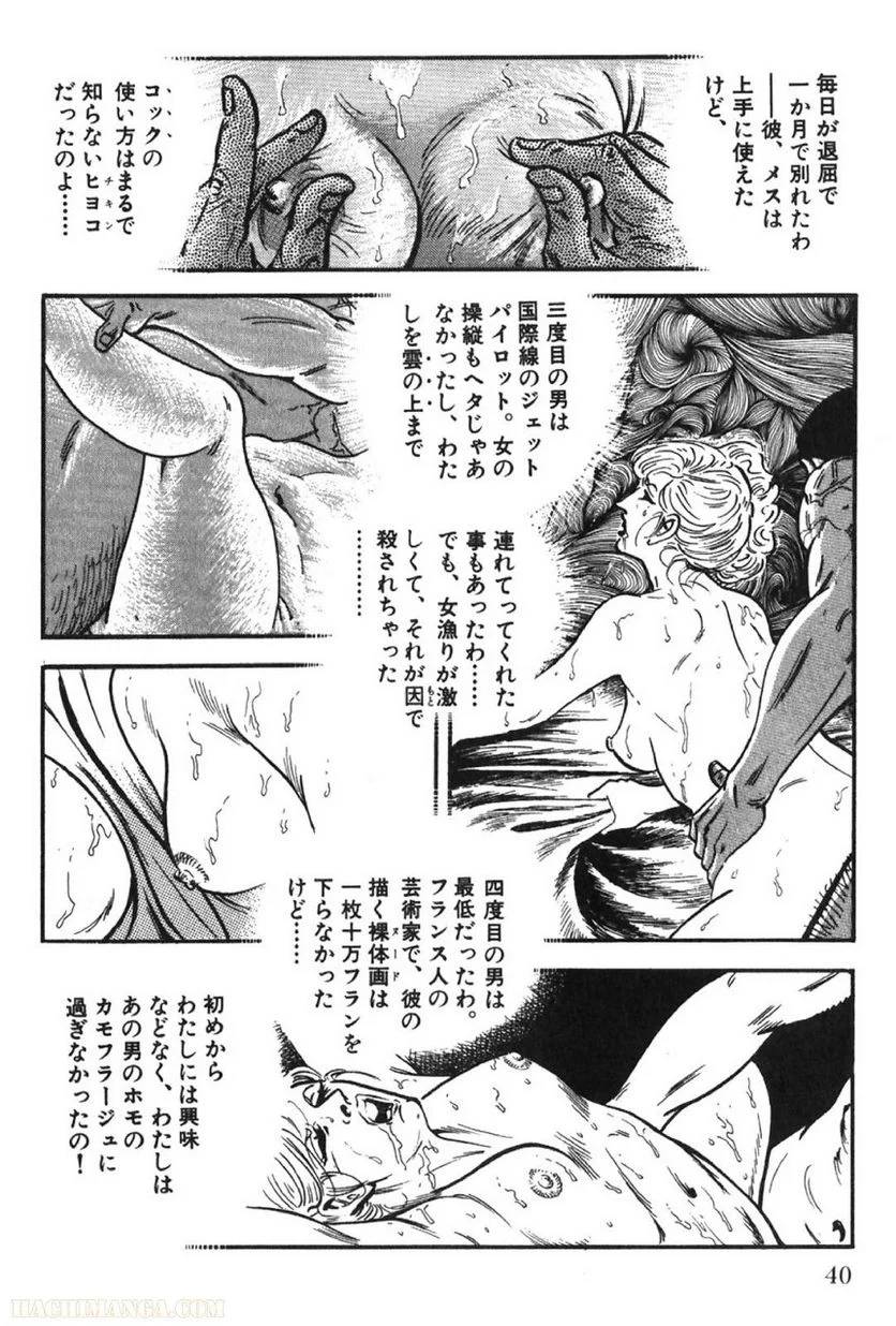 Page 40