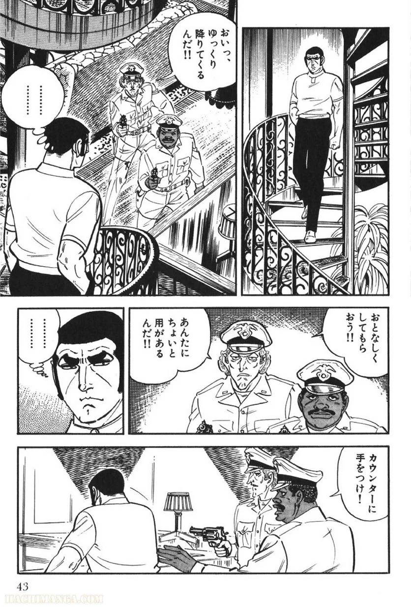 Page 43