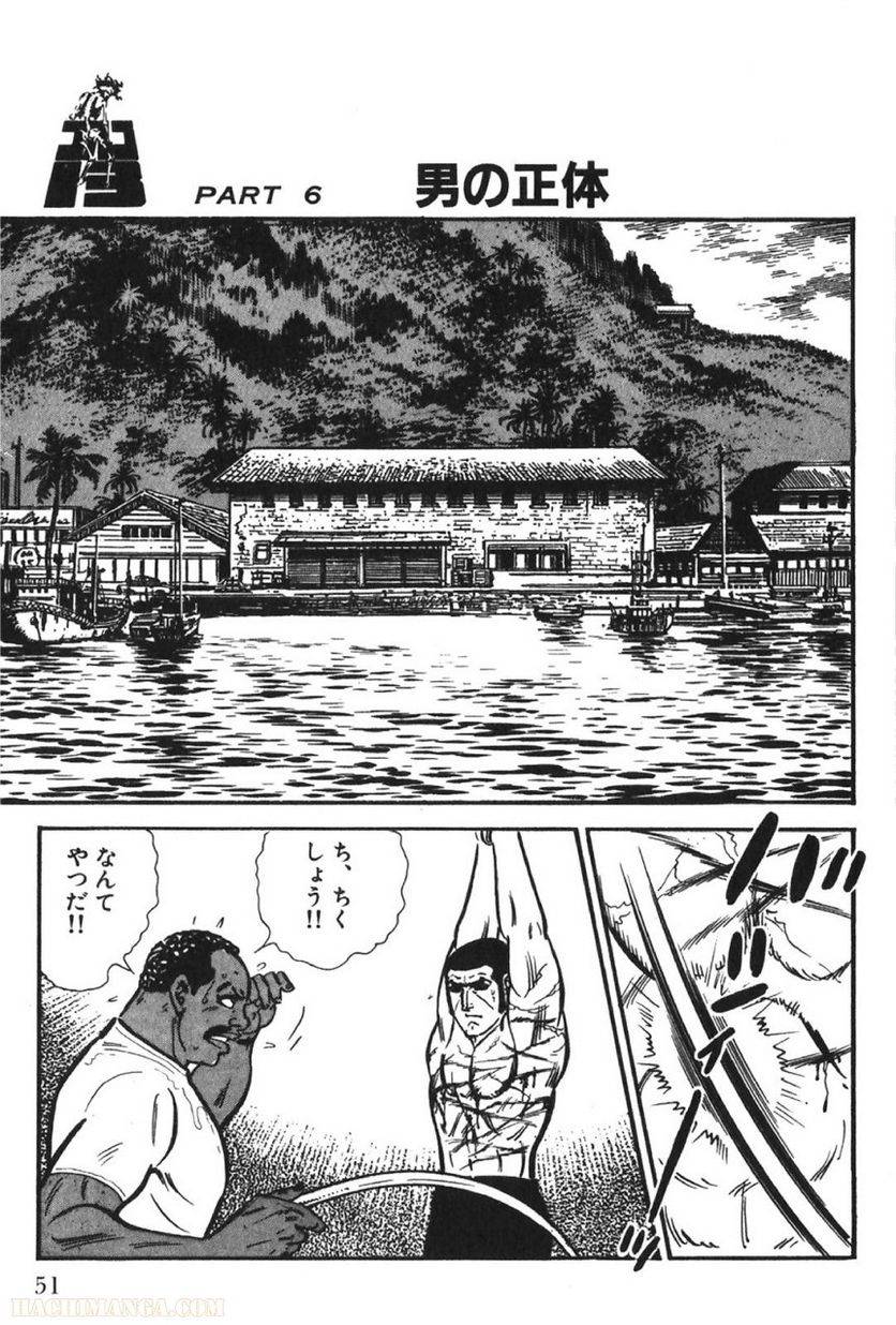 Page 51
