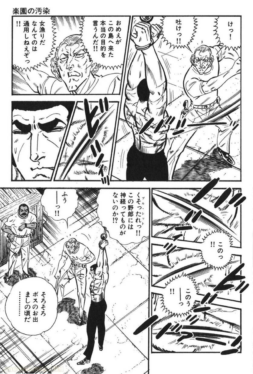 Page 53