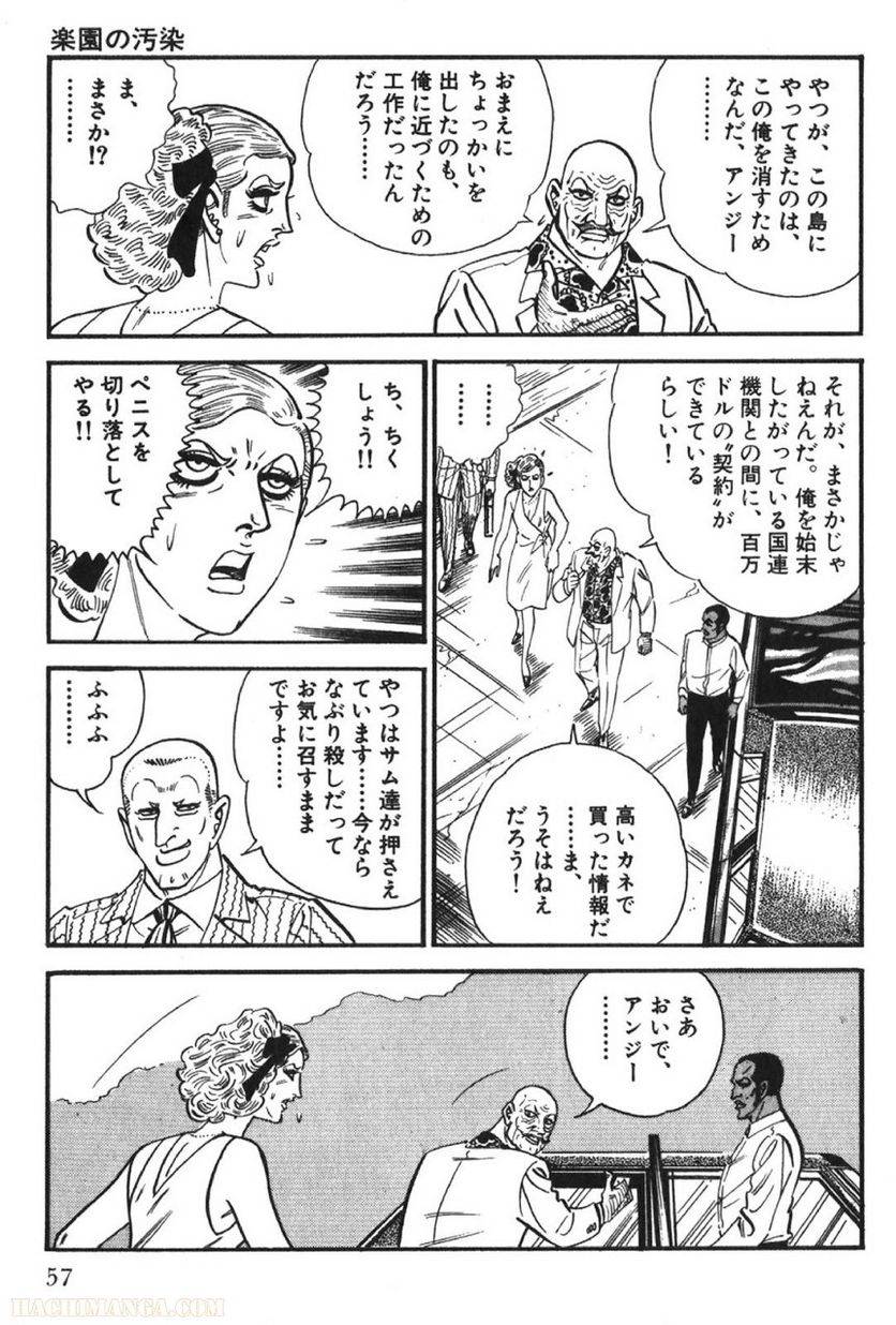 Page 57