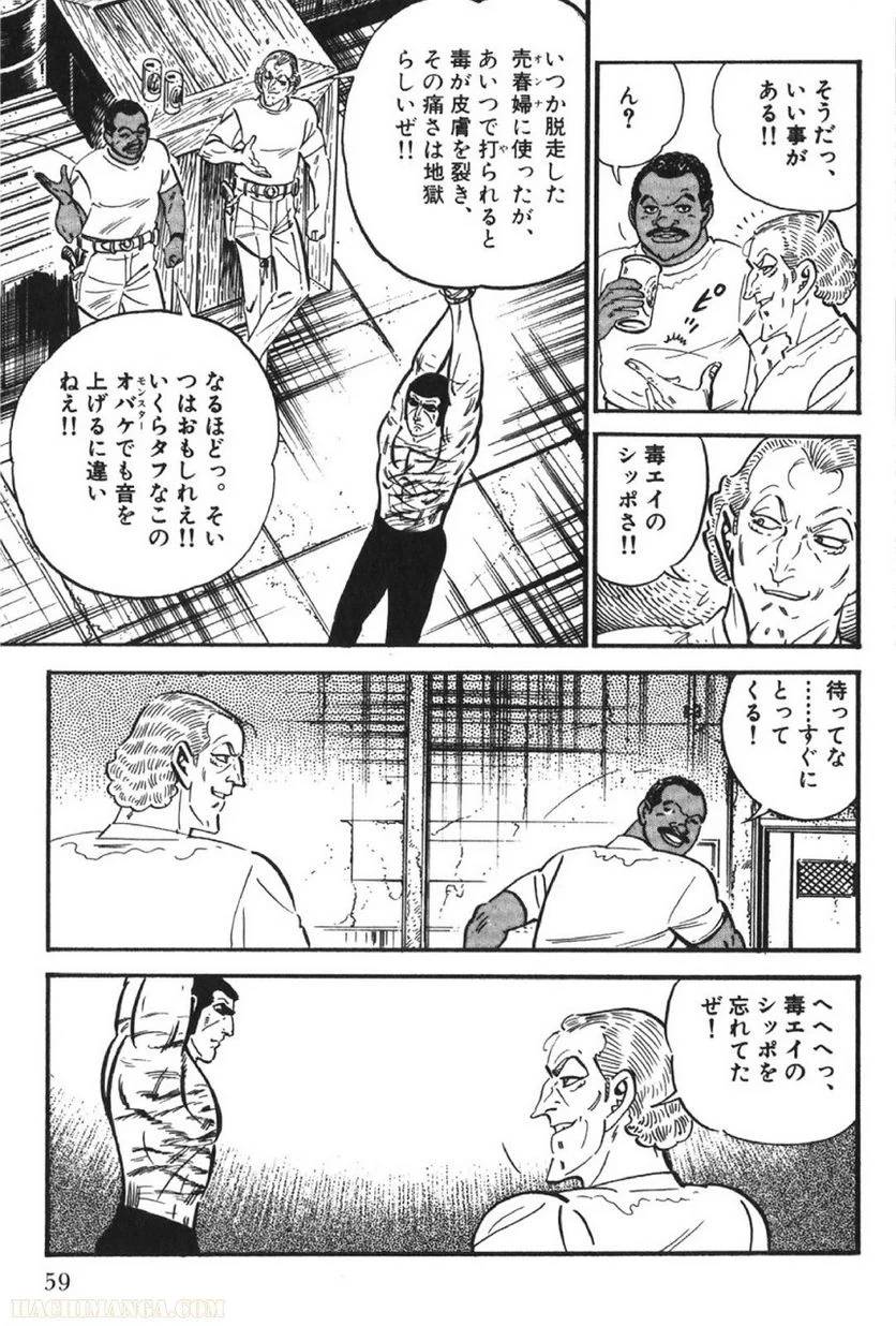Page 59