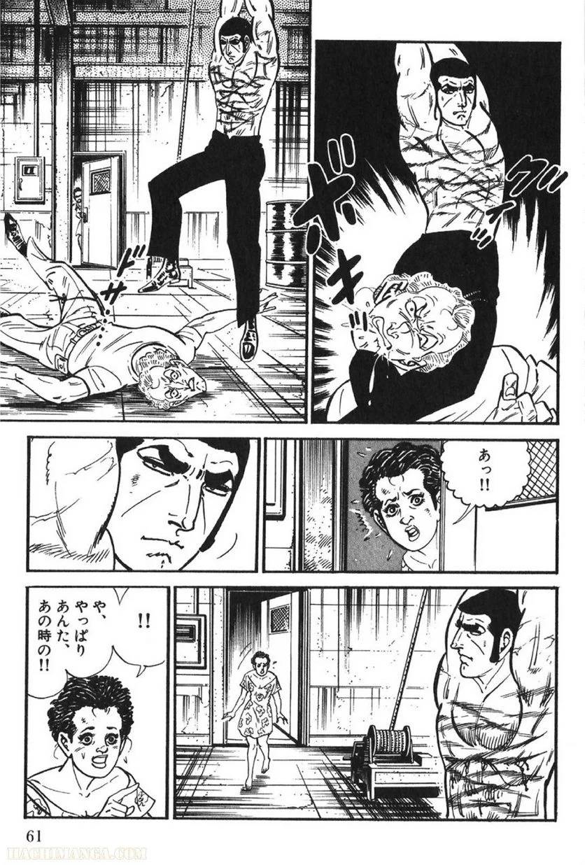 Page 61