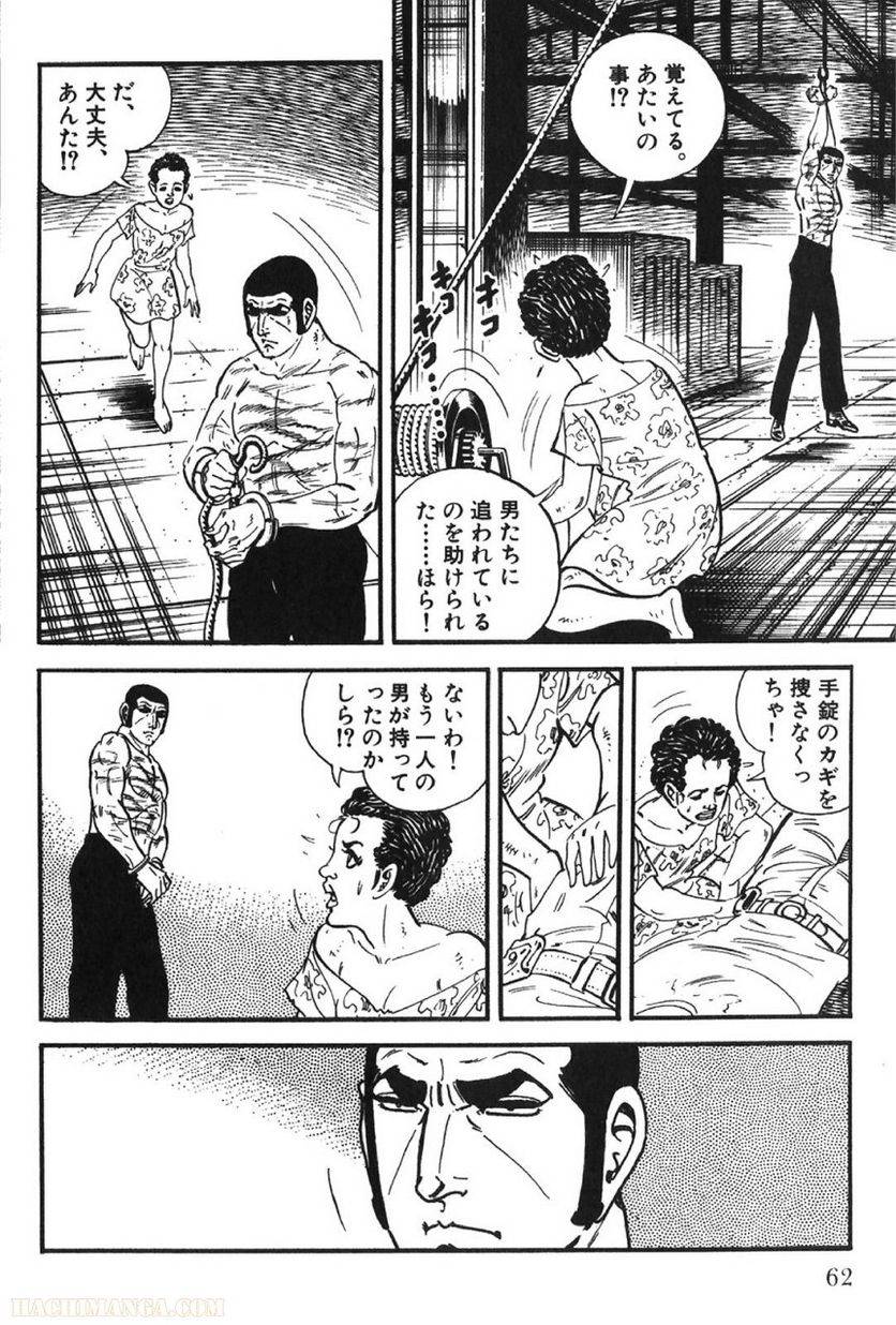 Page 62