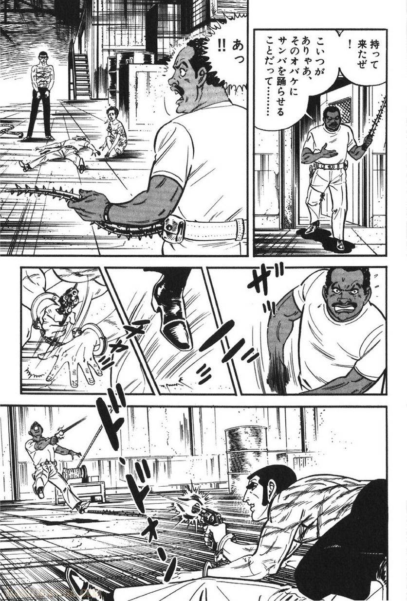 Page 63