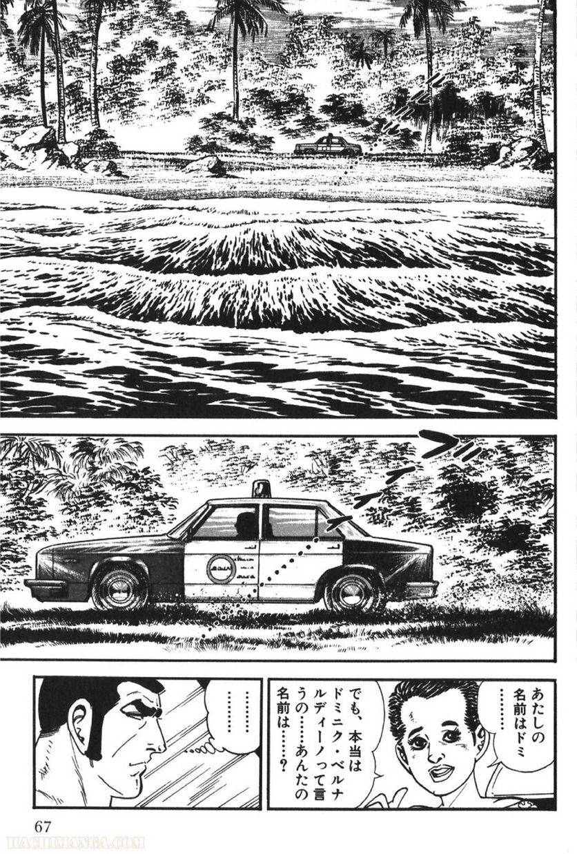 Page 67
