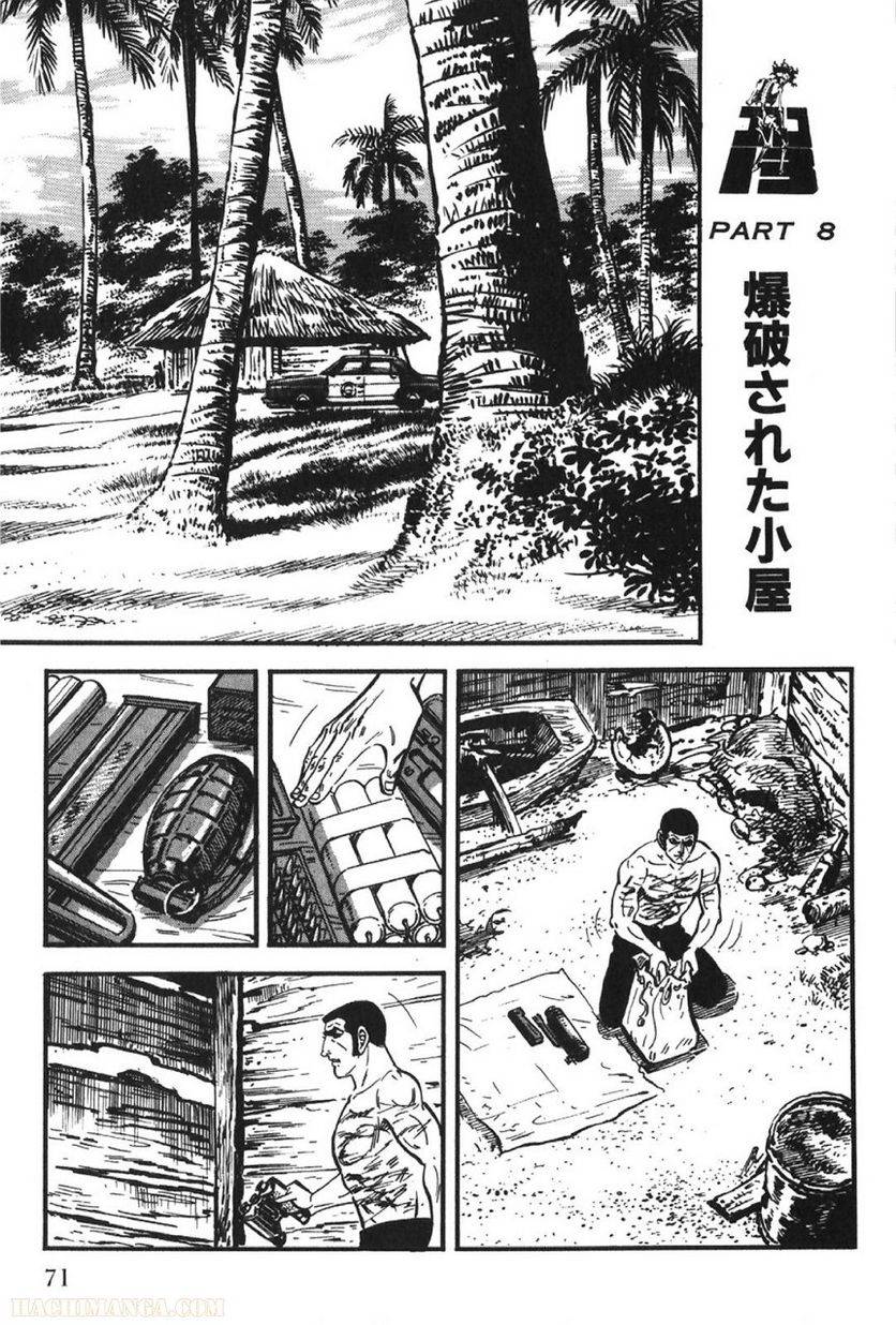 Page 71