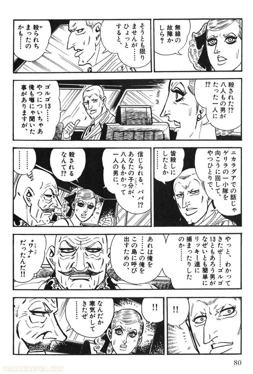 Page 80