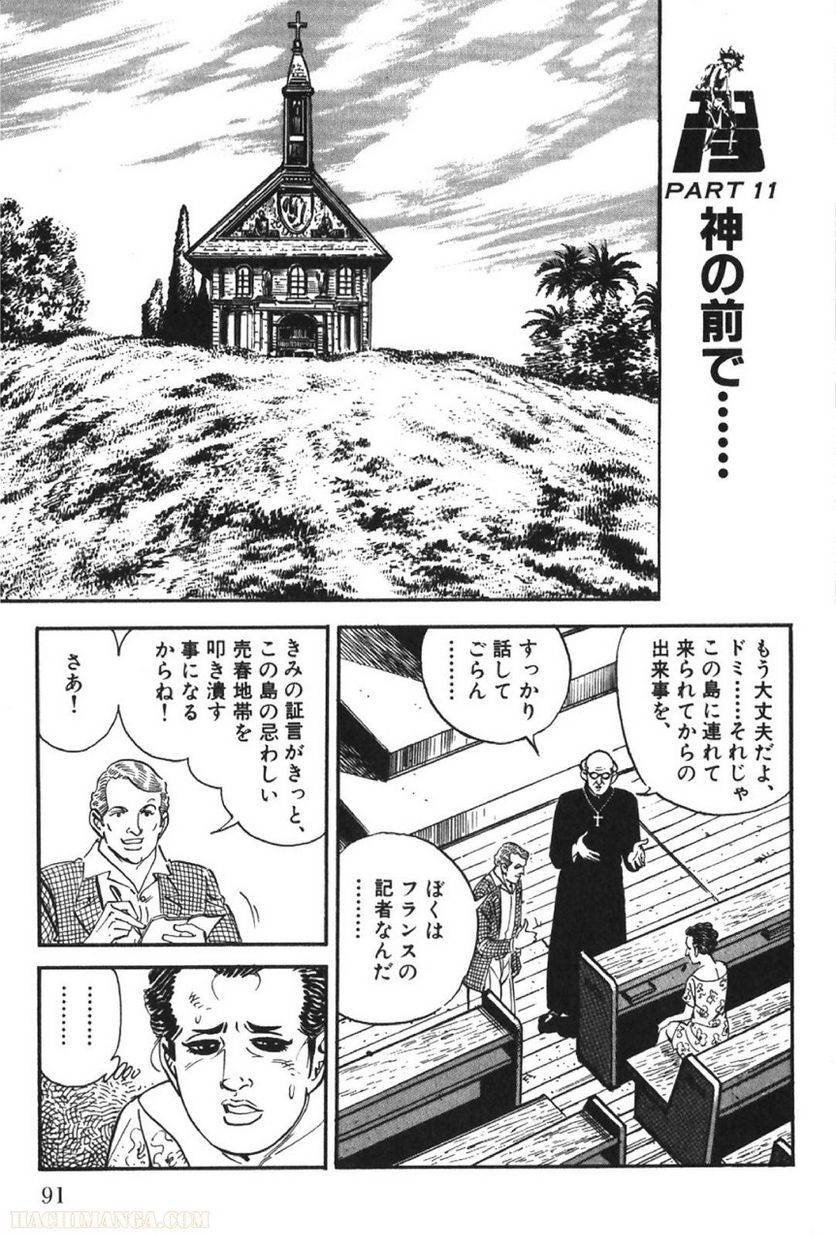 Page 91