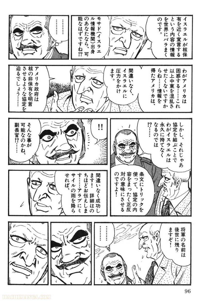 Page 96