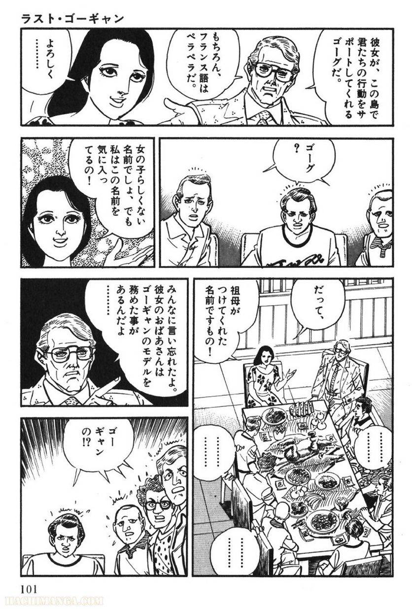 Page 101