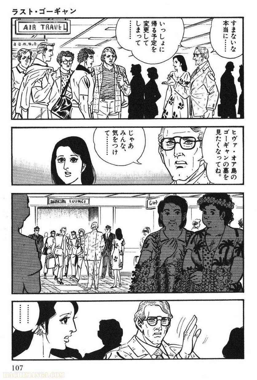 Page 107