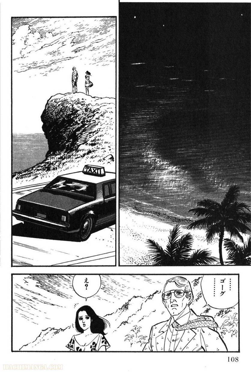 Page 108