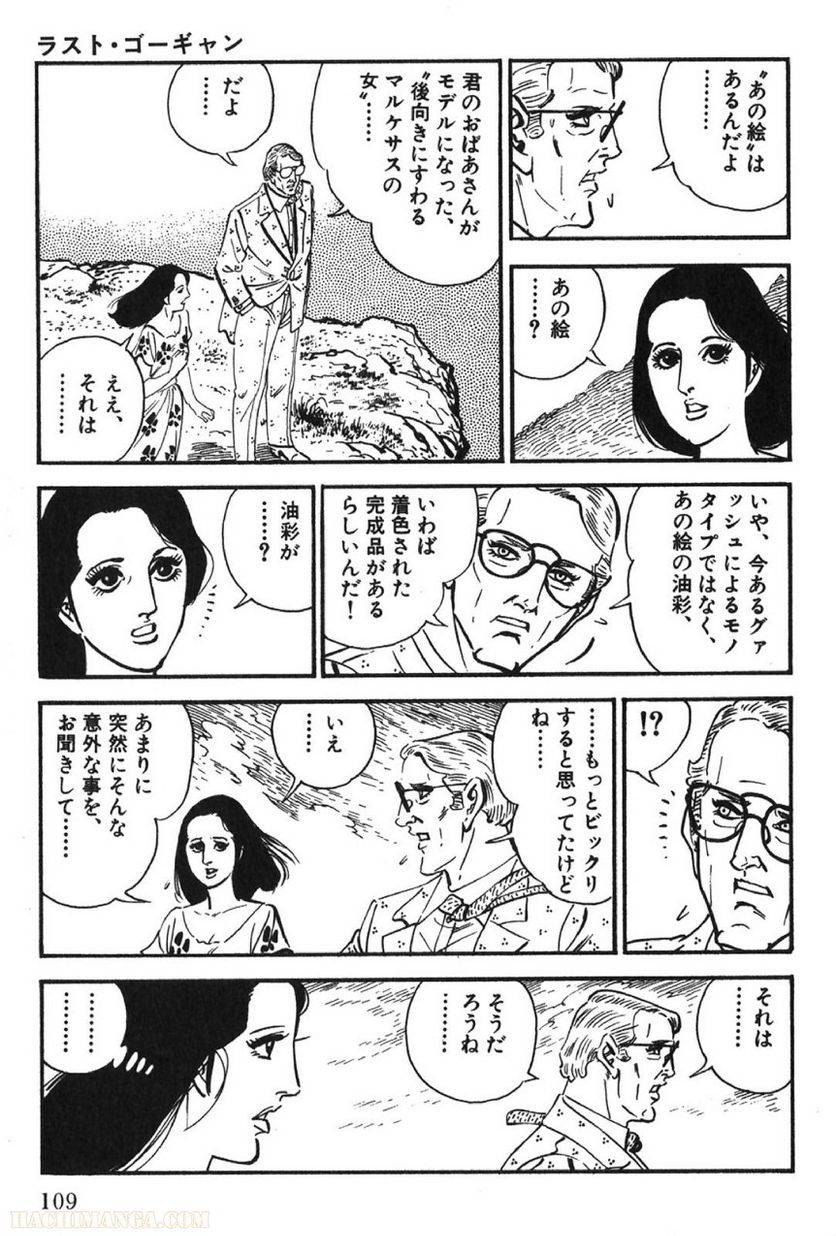 Page 109