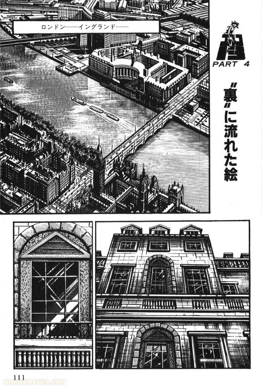 Page 111