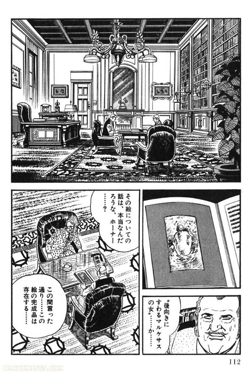 Page 112