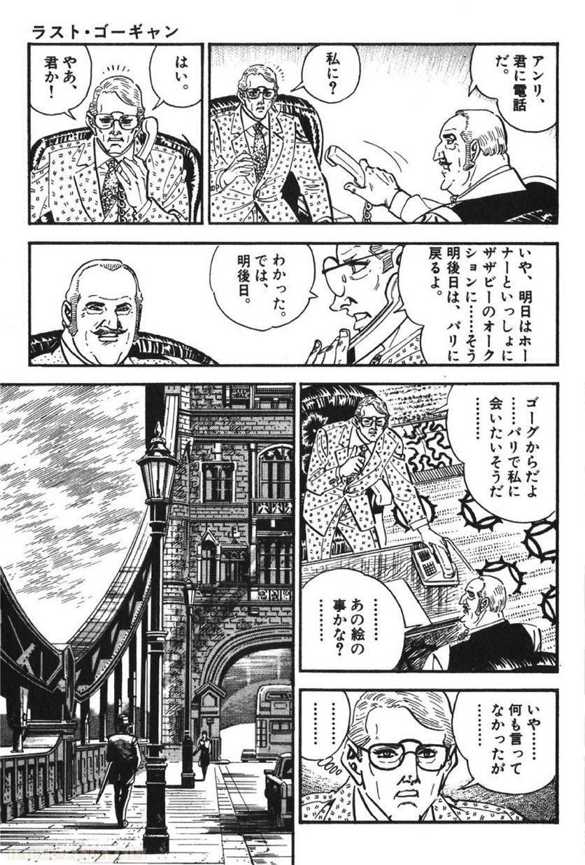 Page 115