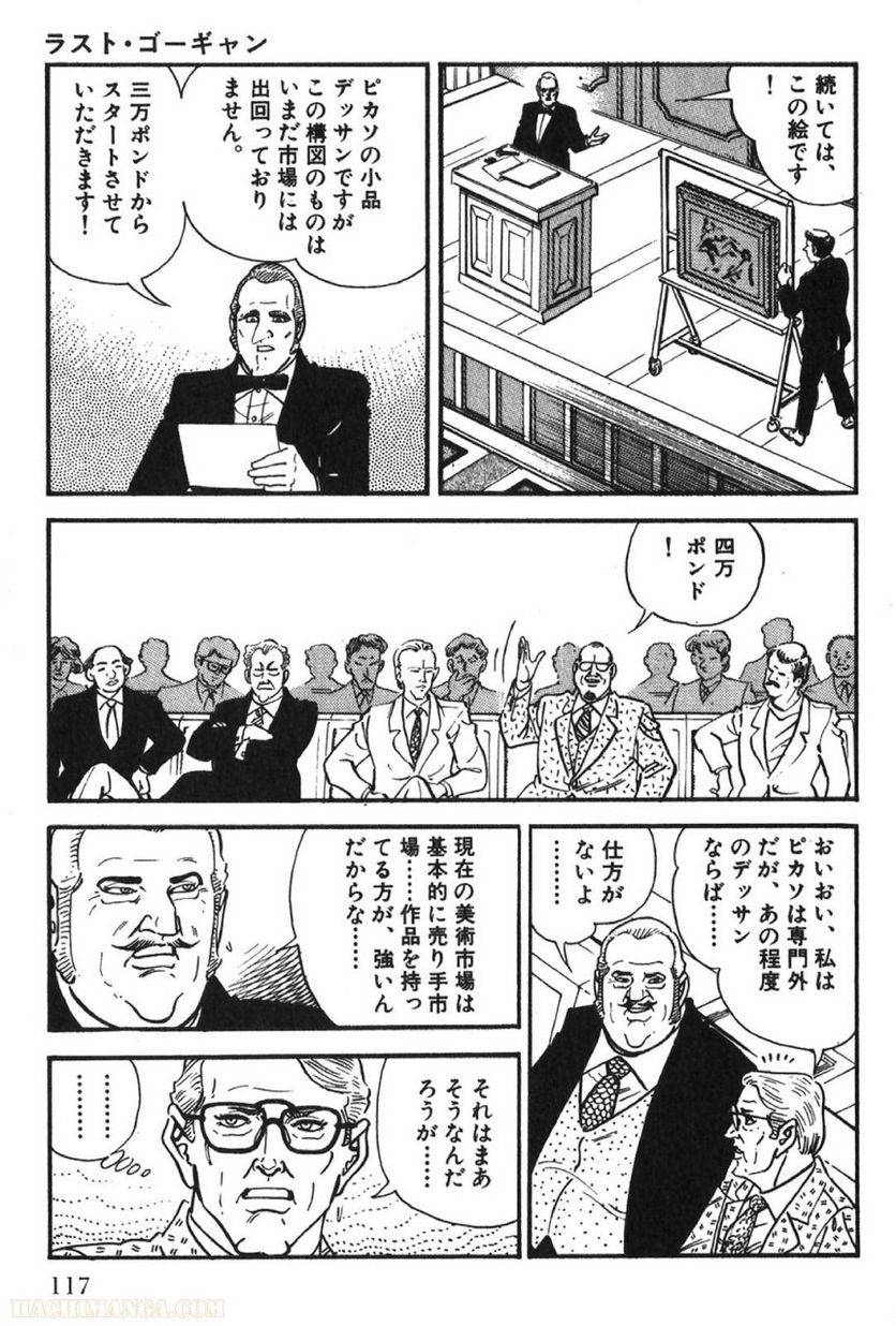 Page 117