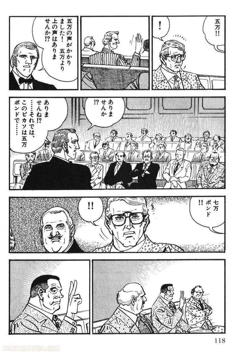 Page 118