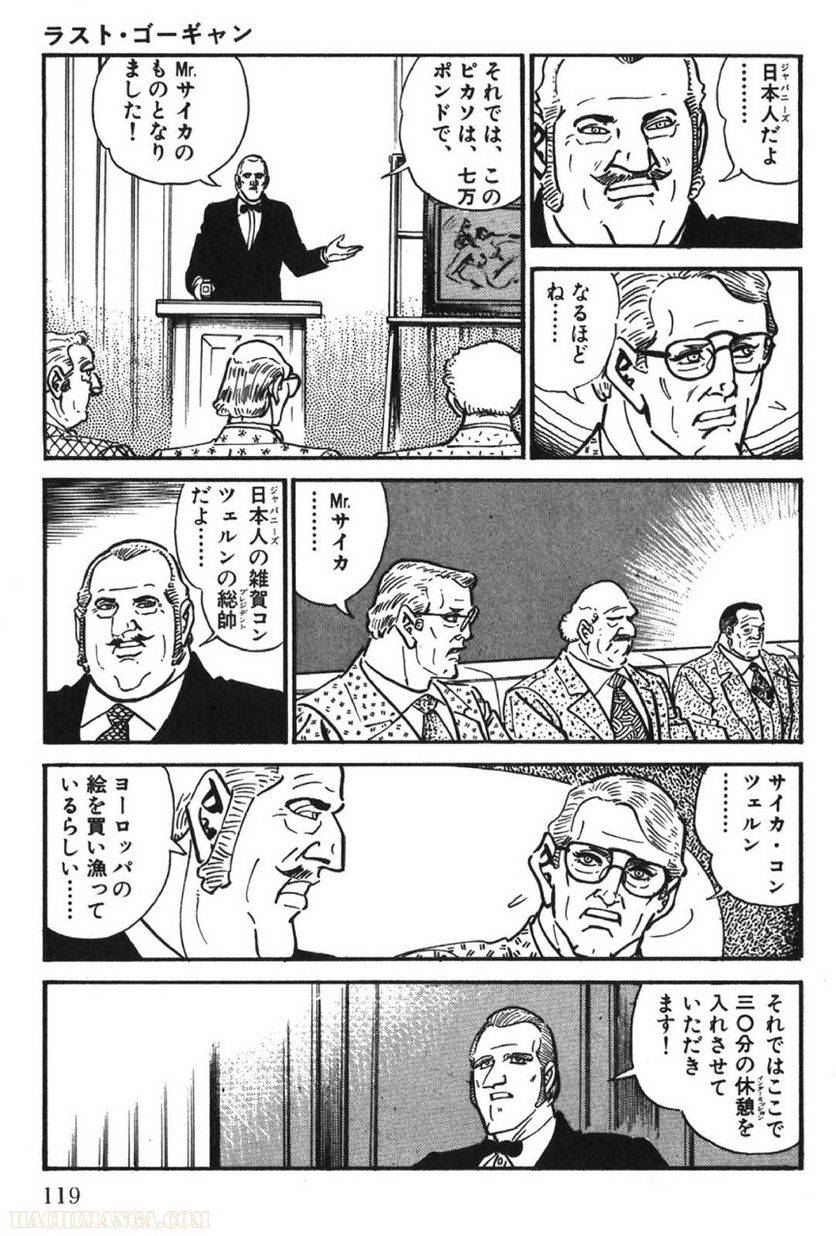 Page 119