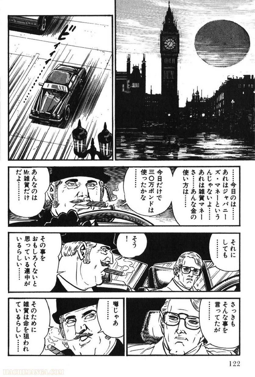 Page 122
