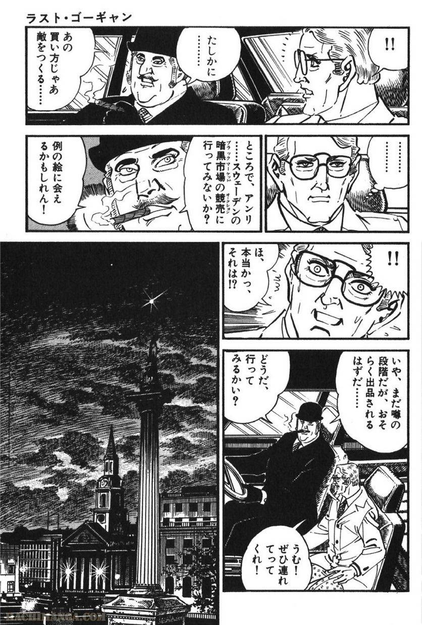 Page 123