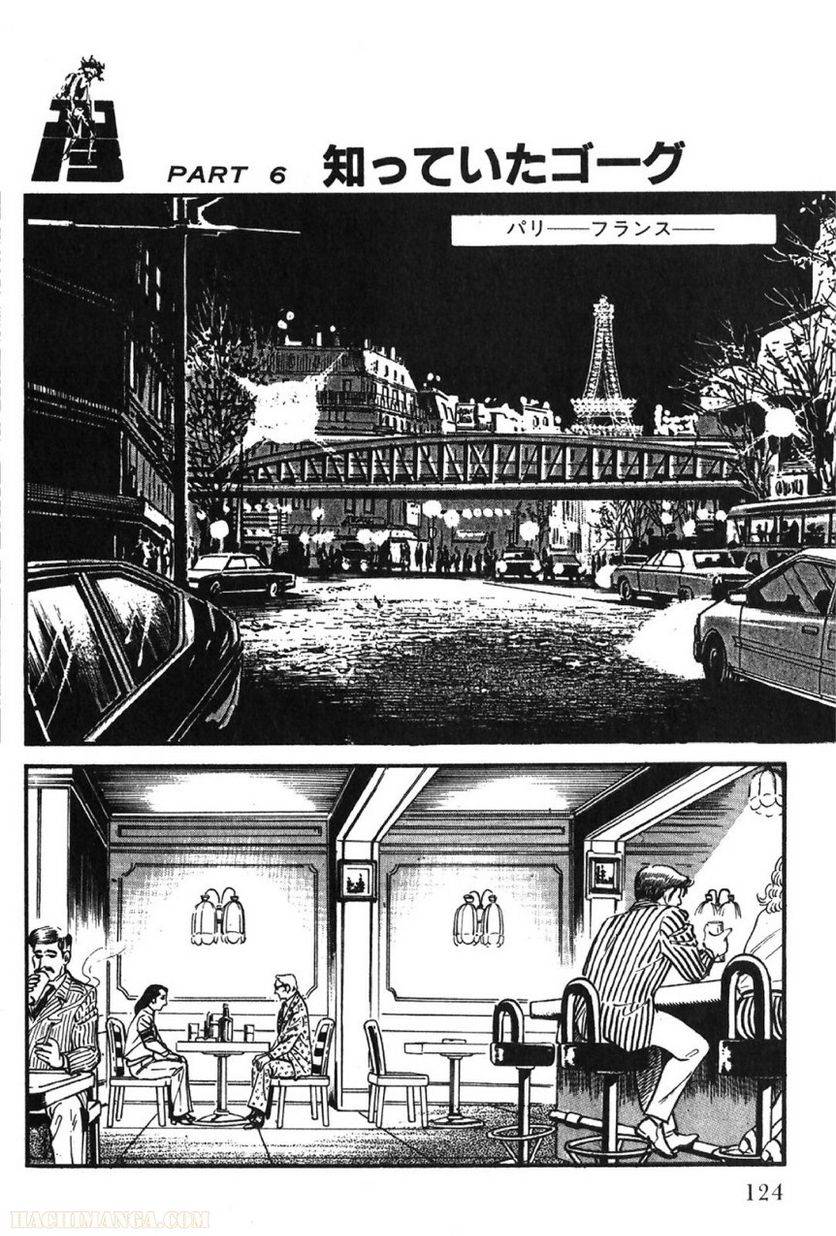 Page 124