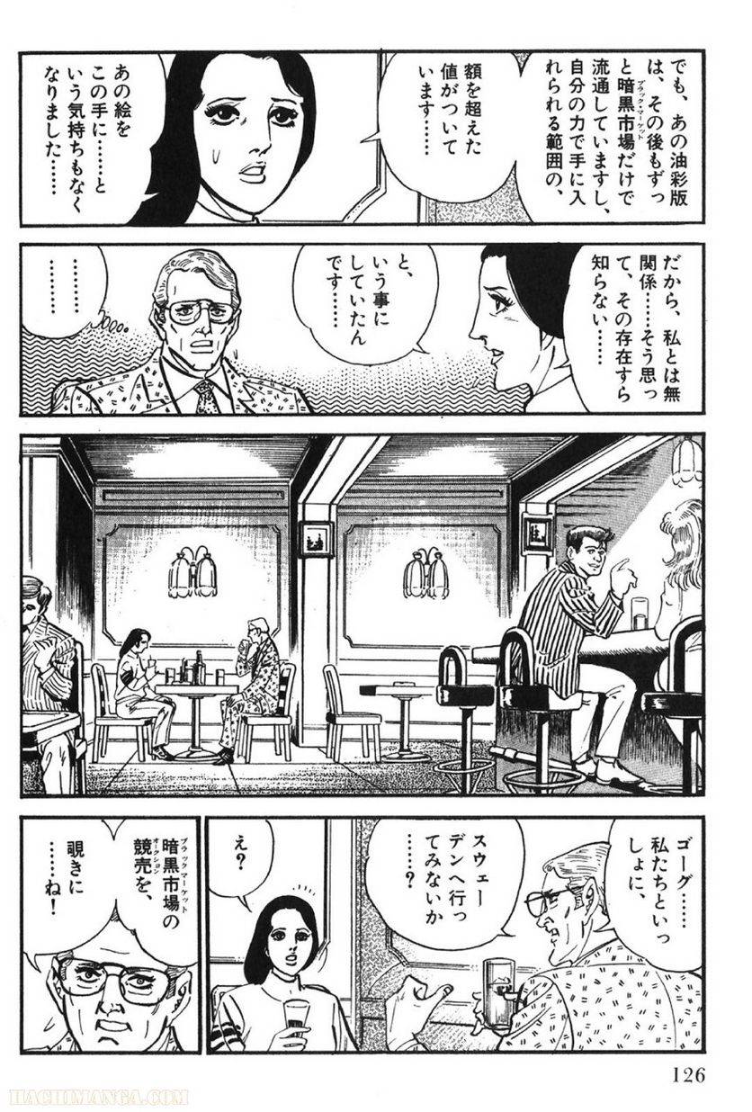 Page 126