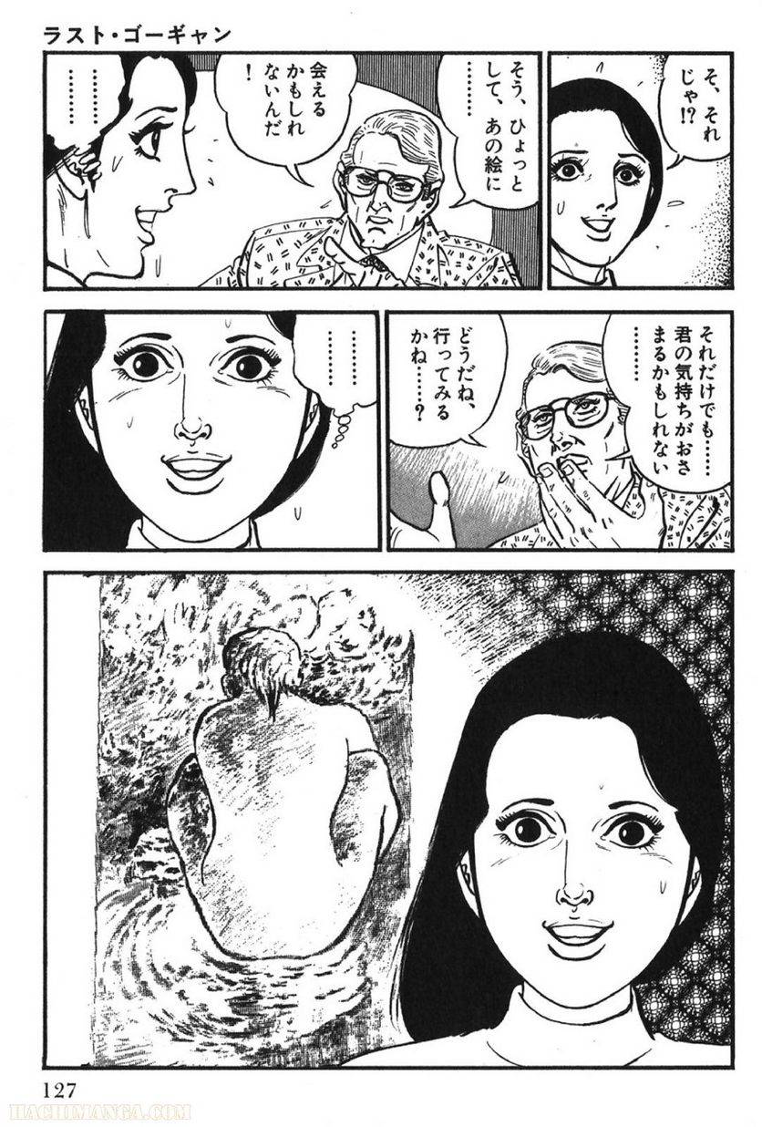 Page 127