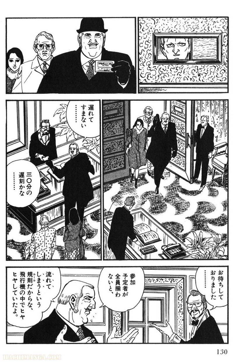 Page 130