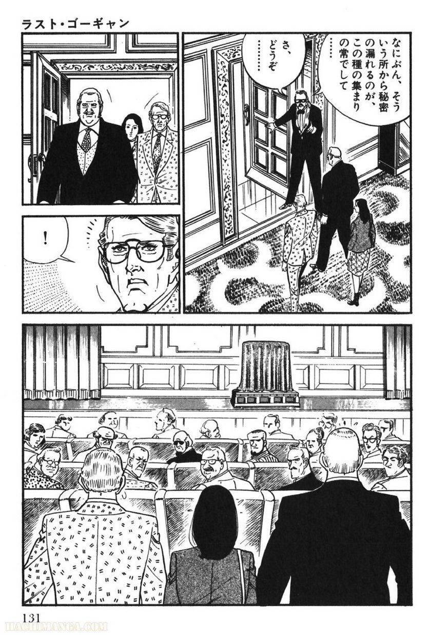 Page 131